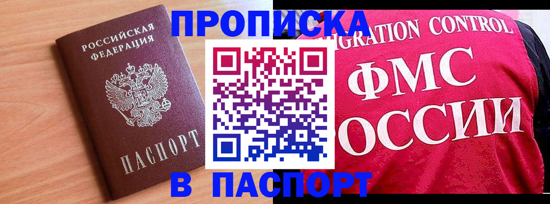форма 3 в Лебедяни
