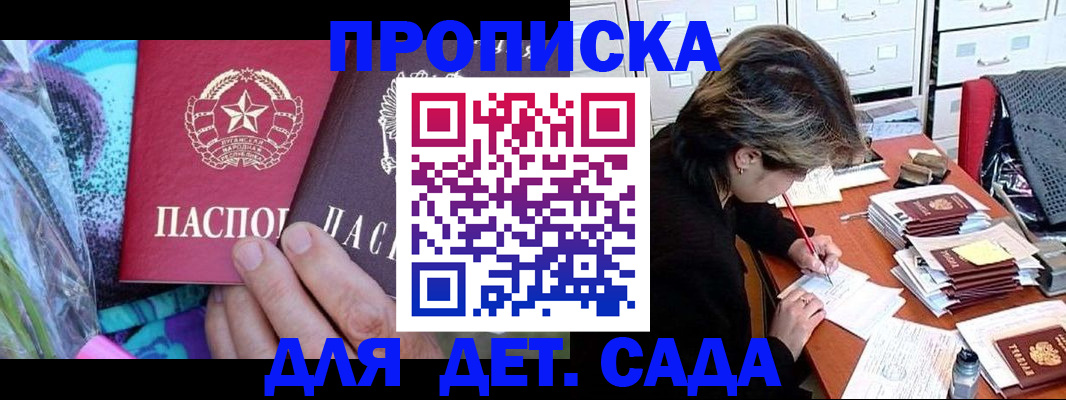 регистрация для школы в Лебедяни